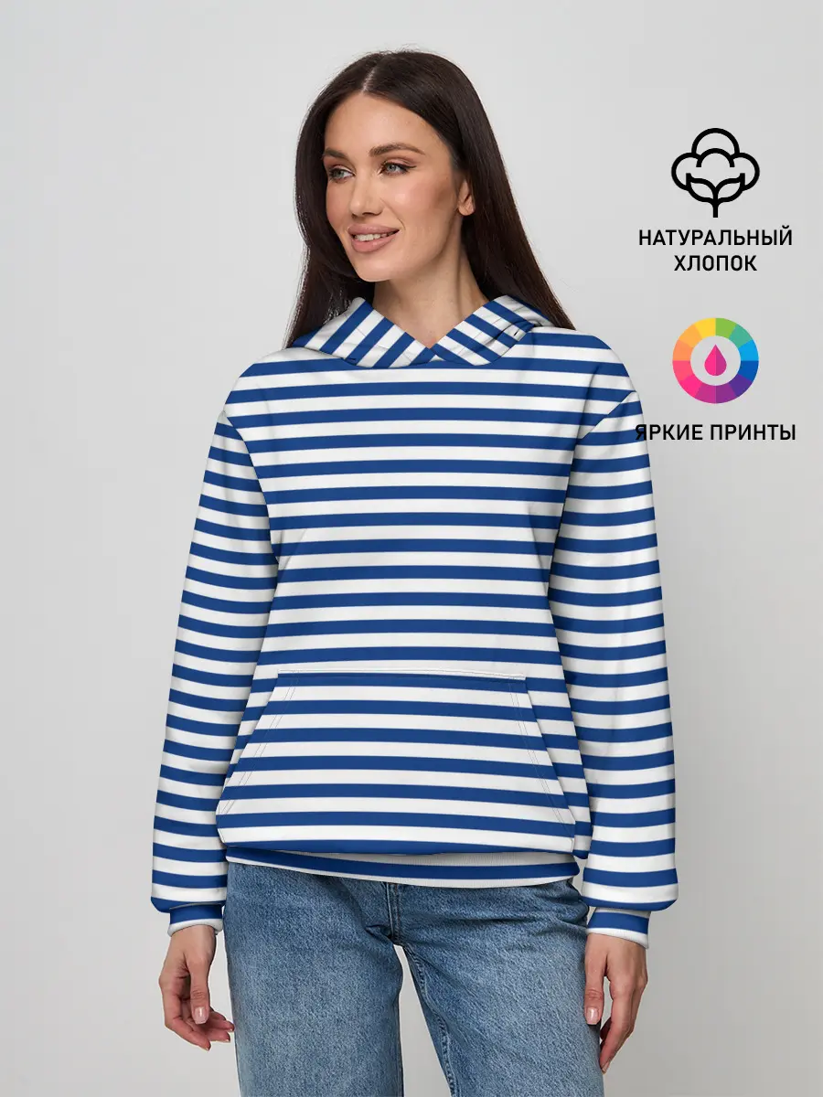 Женское худи / Тельняшка ВМФ