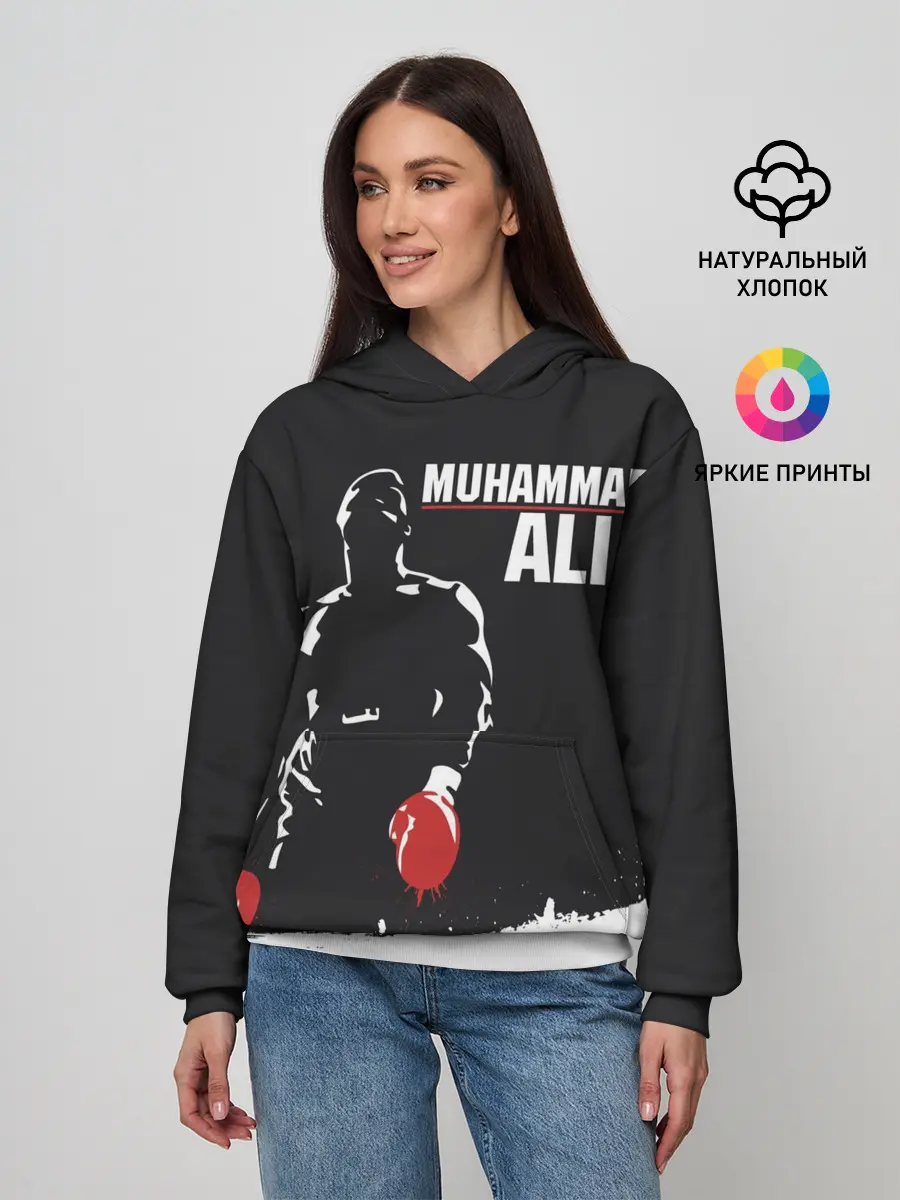 Женское худи / Muhammad Ali