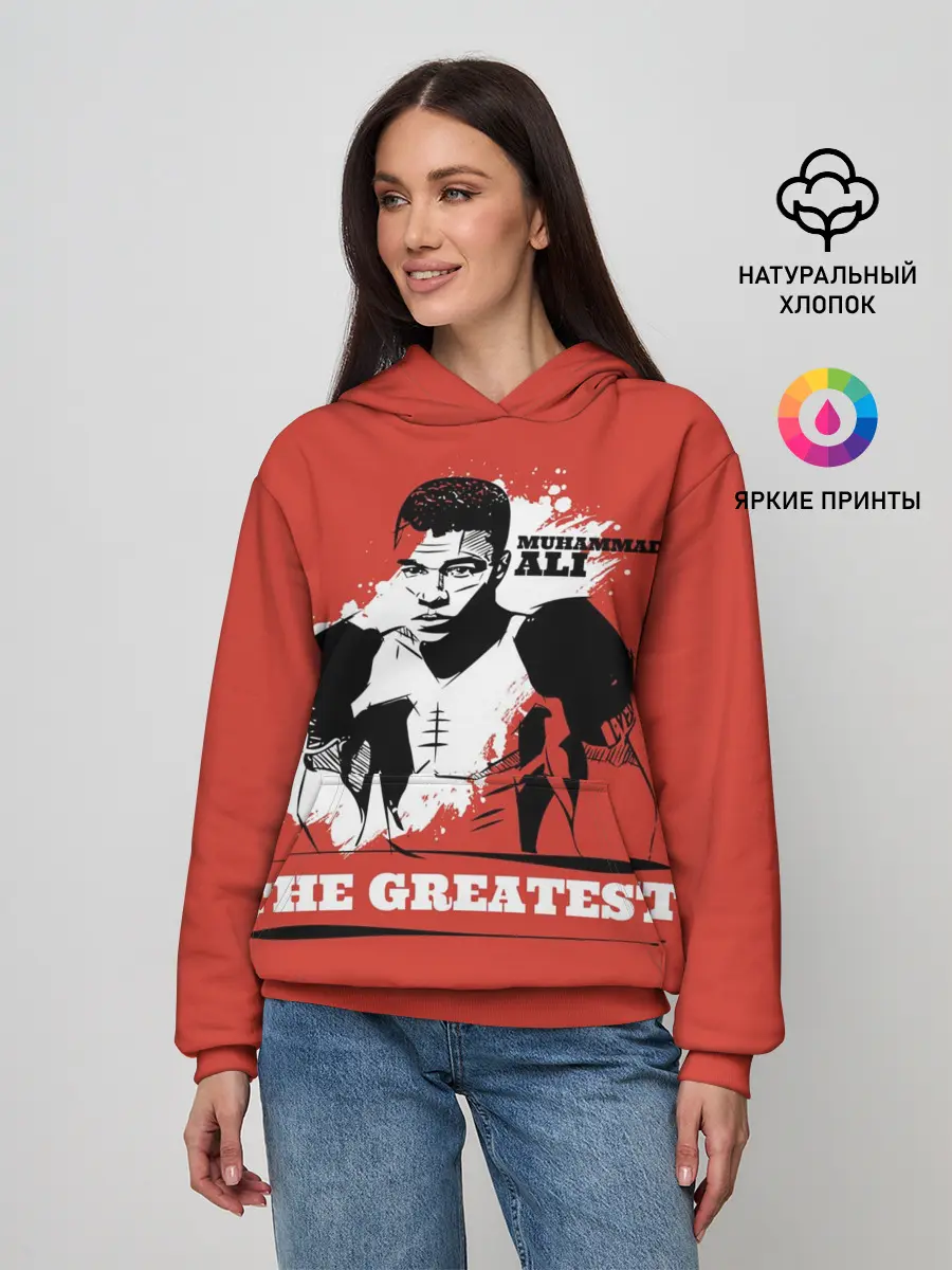 Женское худи / The Greatest