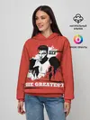 Женское худи / The Greatest