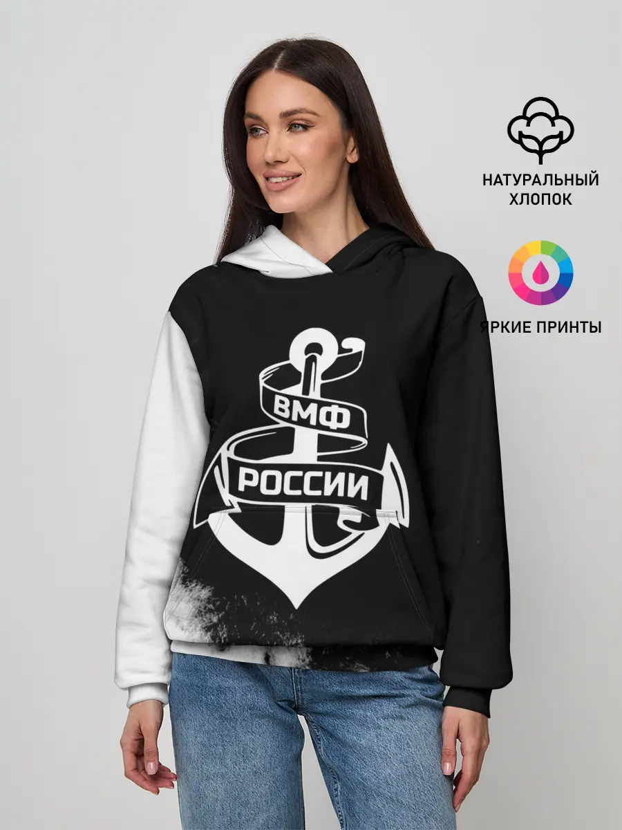 Женское худи / ВМФ России