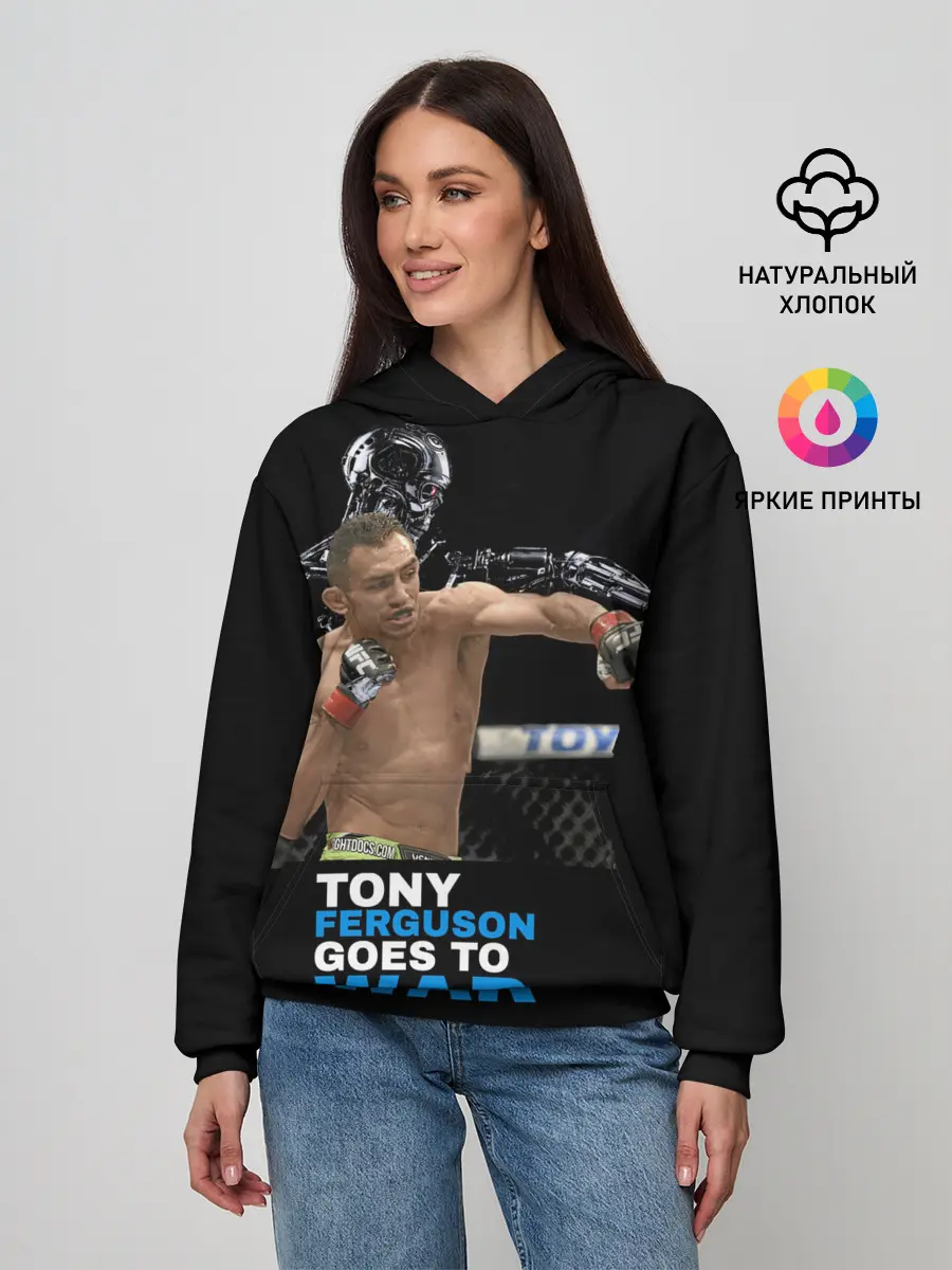 Женское худи / Tony Ferguson