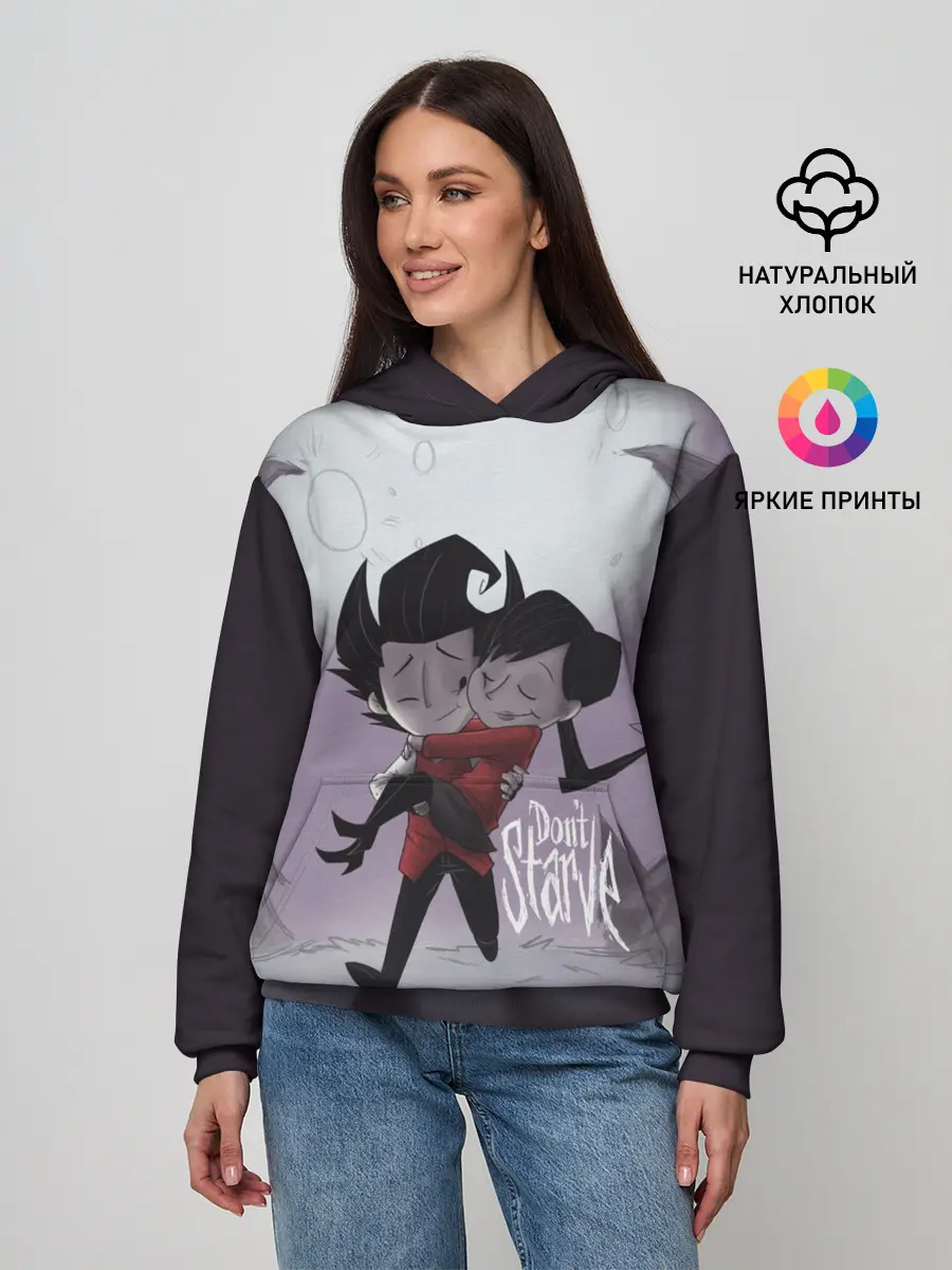 Женское худи / DONT STARVE