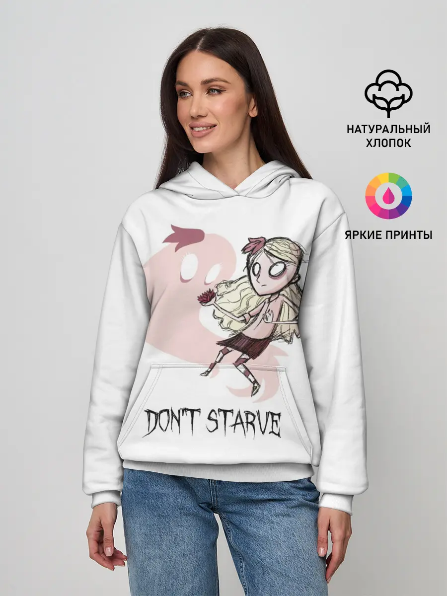 Женское худи / Dont starve