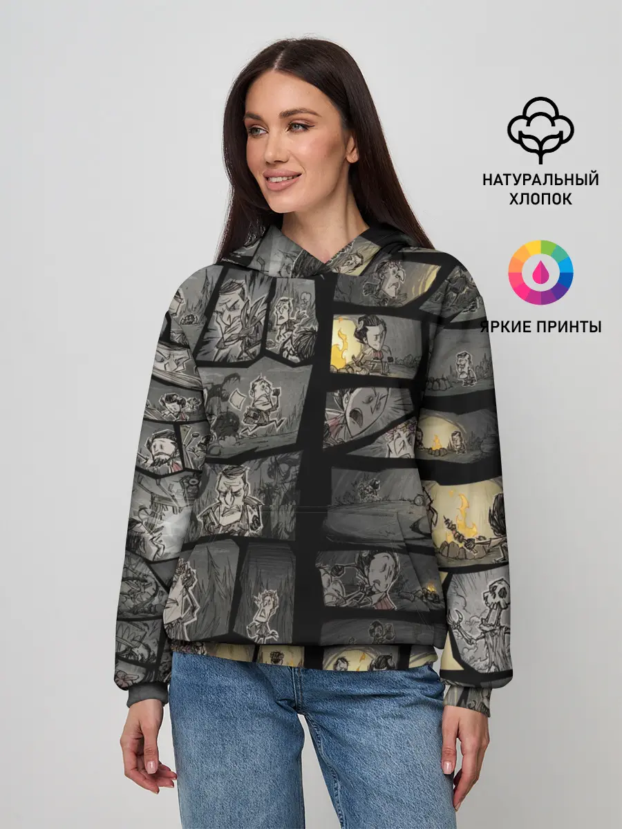 Женское худи / Dont starve