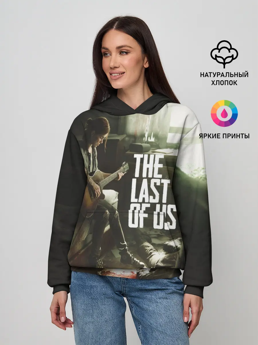 Женское худи / THE LAST OF US | ОДНИ ИЗ НАС