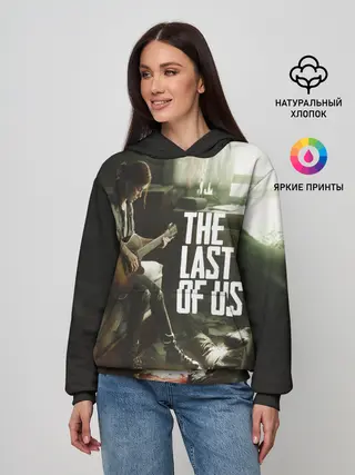 Женское худи / THE LAST OF US | ОДНИ ИЗ НАС