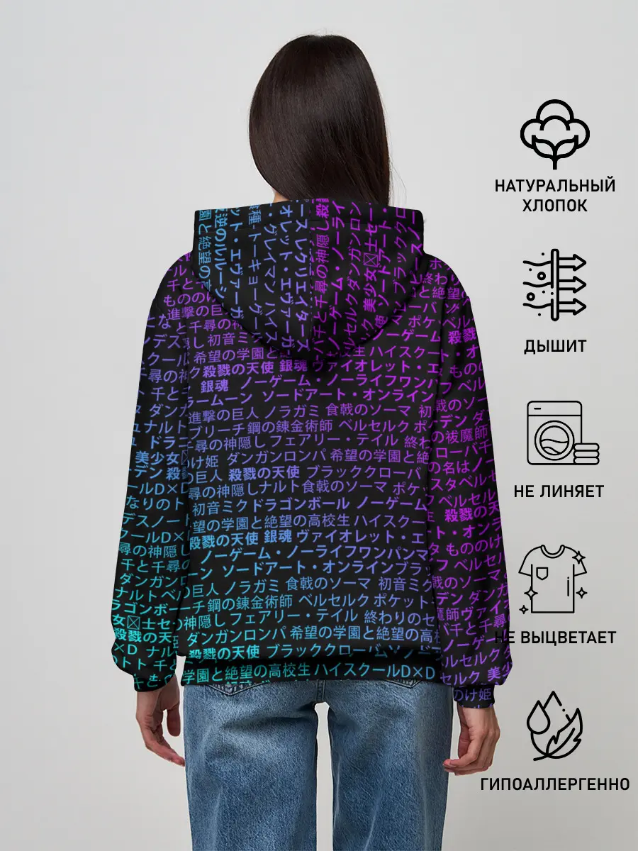 Женское худи / АНИМЕ МУЛЬТФИЛЬМЫ | ANIME