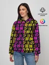 Женское худи / Иеороглифы джоджо