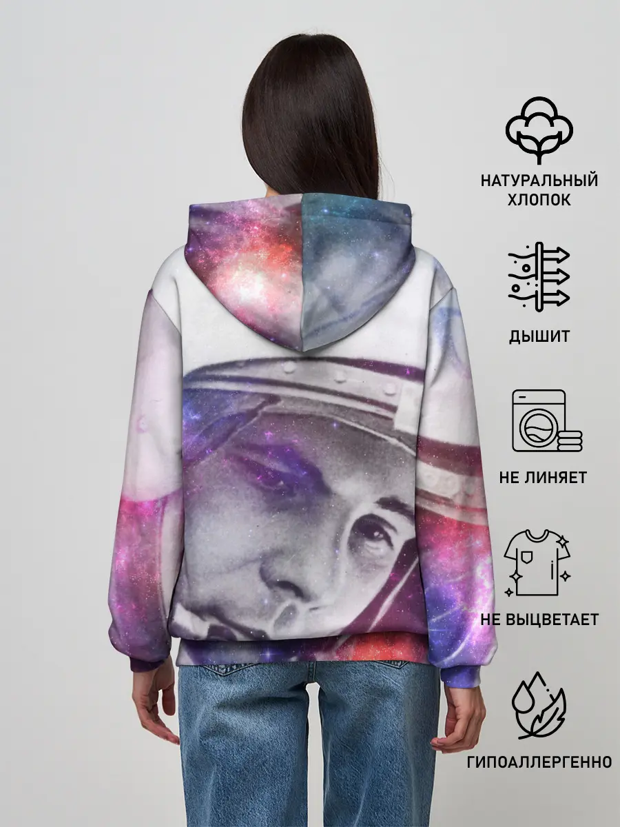 Женское худи / ЮРИЙ ГАГАРИН