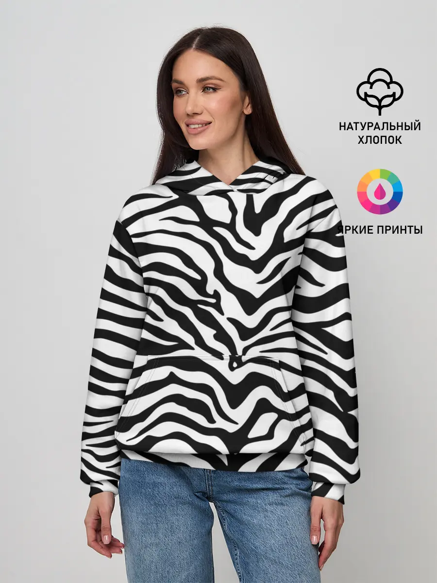 Женское худи / Я зебра