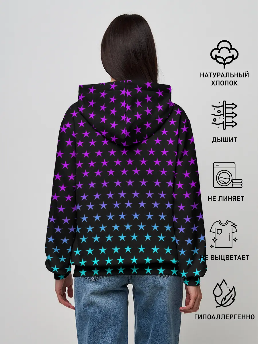 Женское худи / НЕОНОВЫЕ ЗВЁЗДЫ