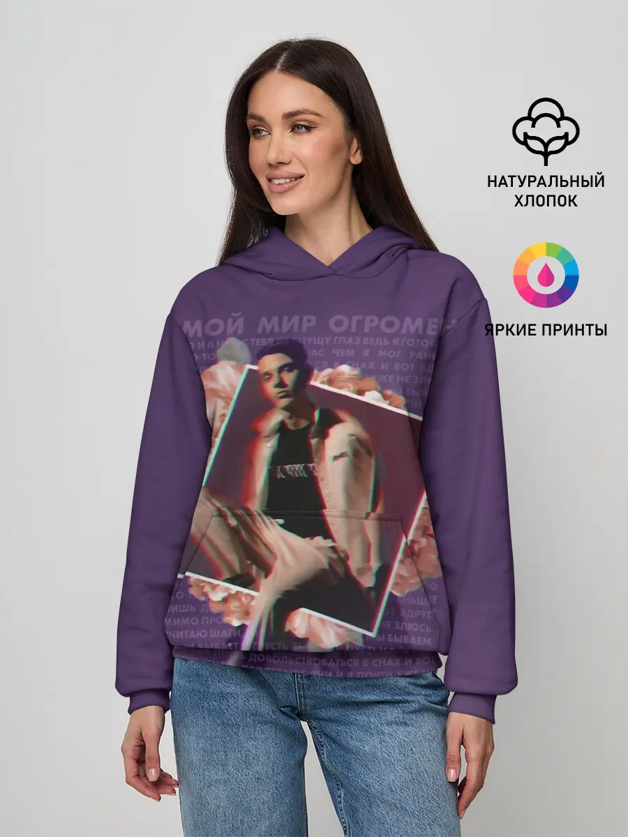 Женское худи / Тима Белорусских