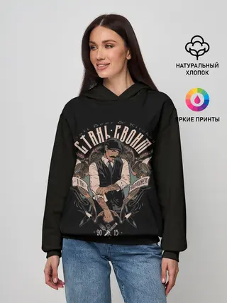 Женское худи / СТАНЬ СВОИМ, А МЫ ПОМОЖЕМ