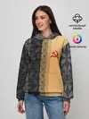 Женское худи / СССР | СЕРП И МОЛОТ