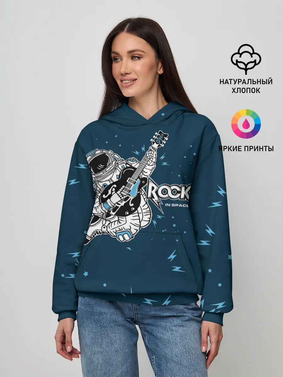 Женское худи / Космический рок