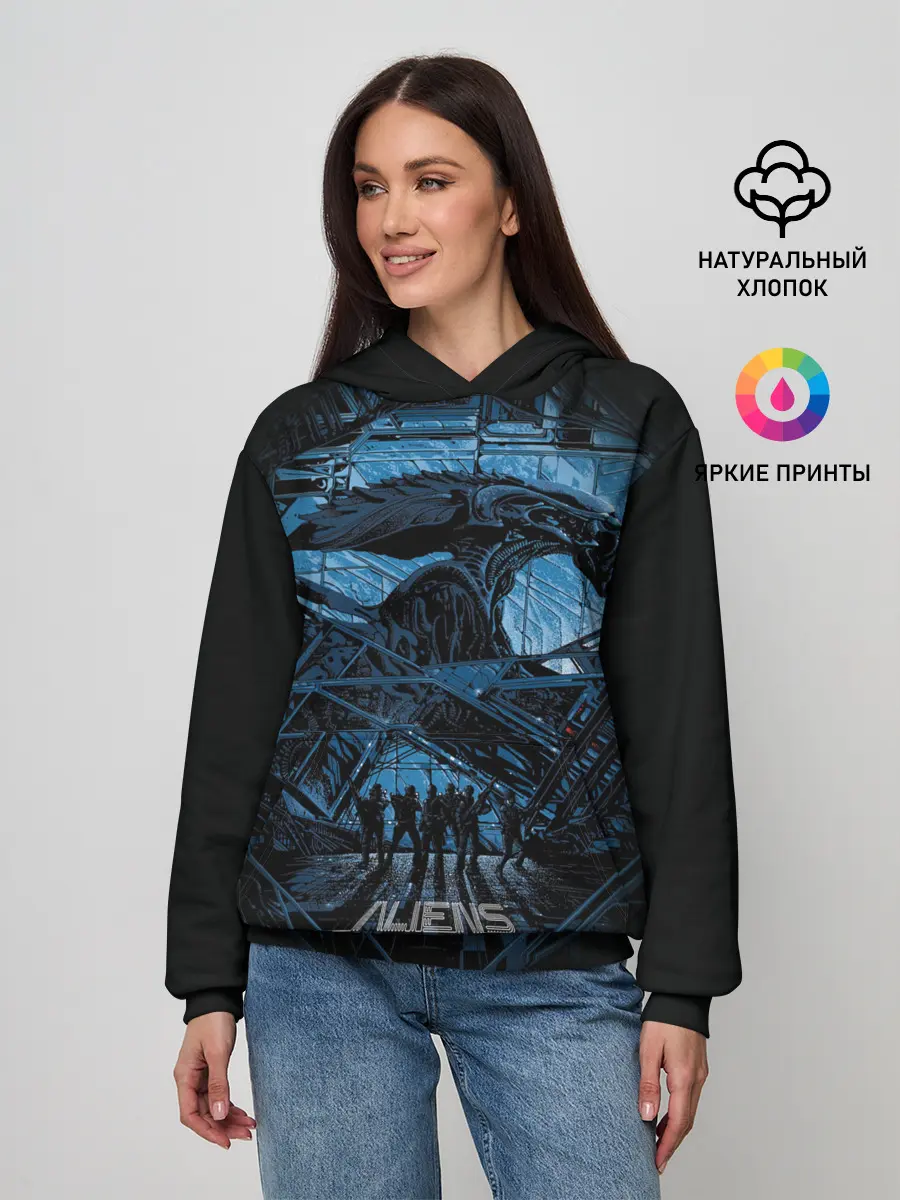 Женское худи / ЧУЖОЙ