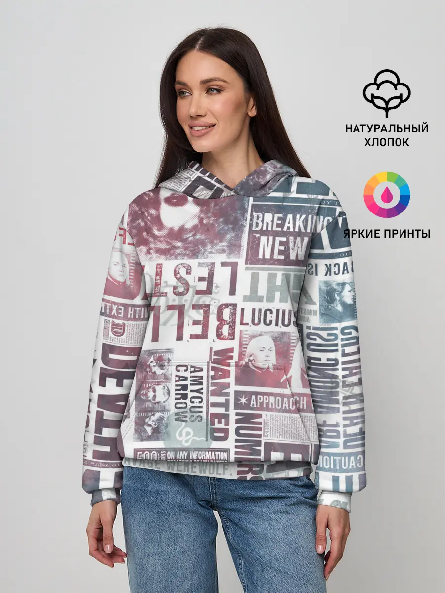 Женское худи / Гарри Поттер