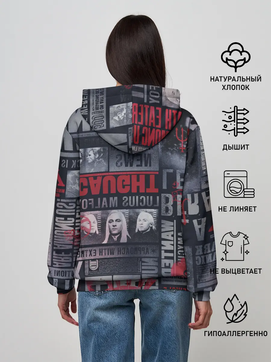 Женское худи / Гарри Поттер