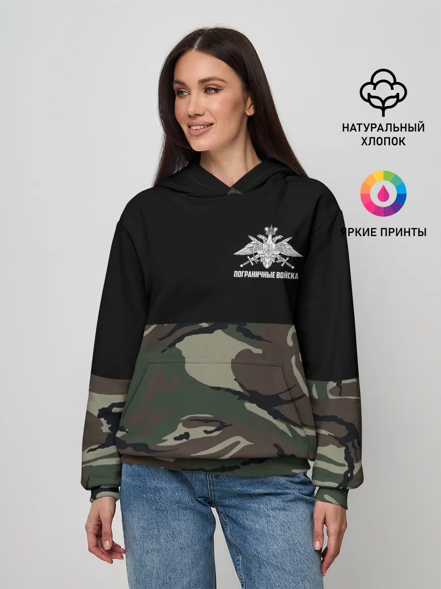Женское худи / Пограничные Войска камуфляж