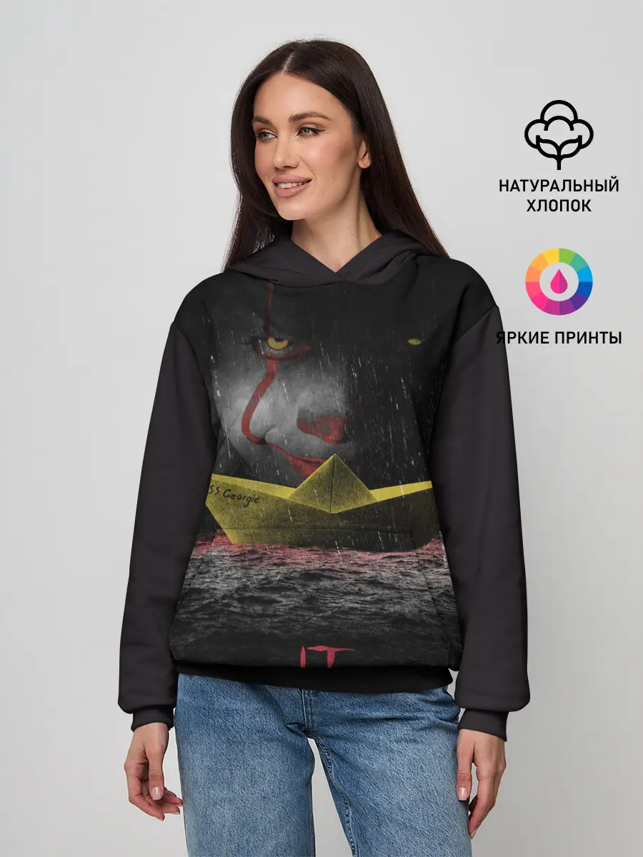 Женское худи / Youll Float Too