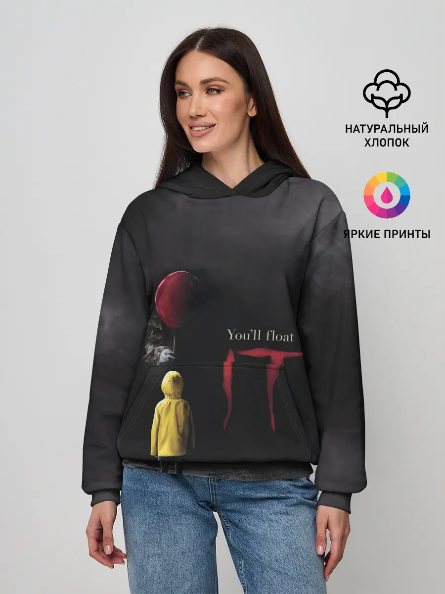 Женское худи / IT