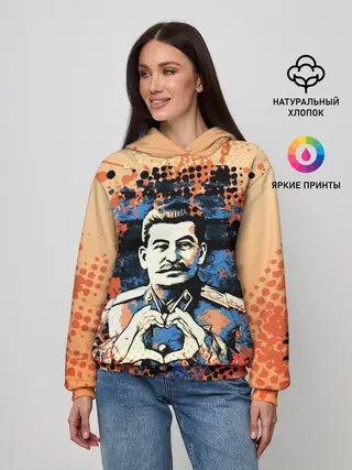 Женское худи / Сталин