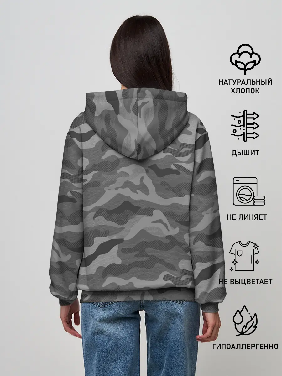Женское худи / КАМУФЛЯЖ GREY