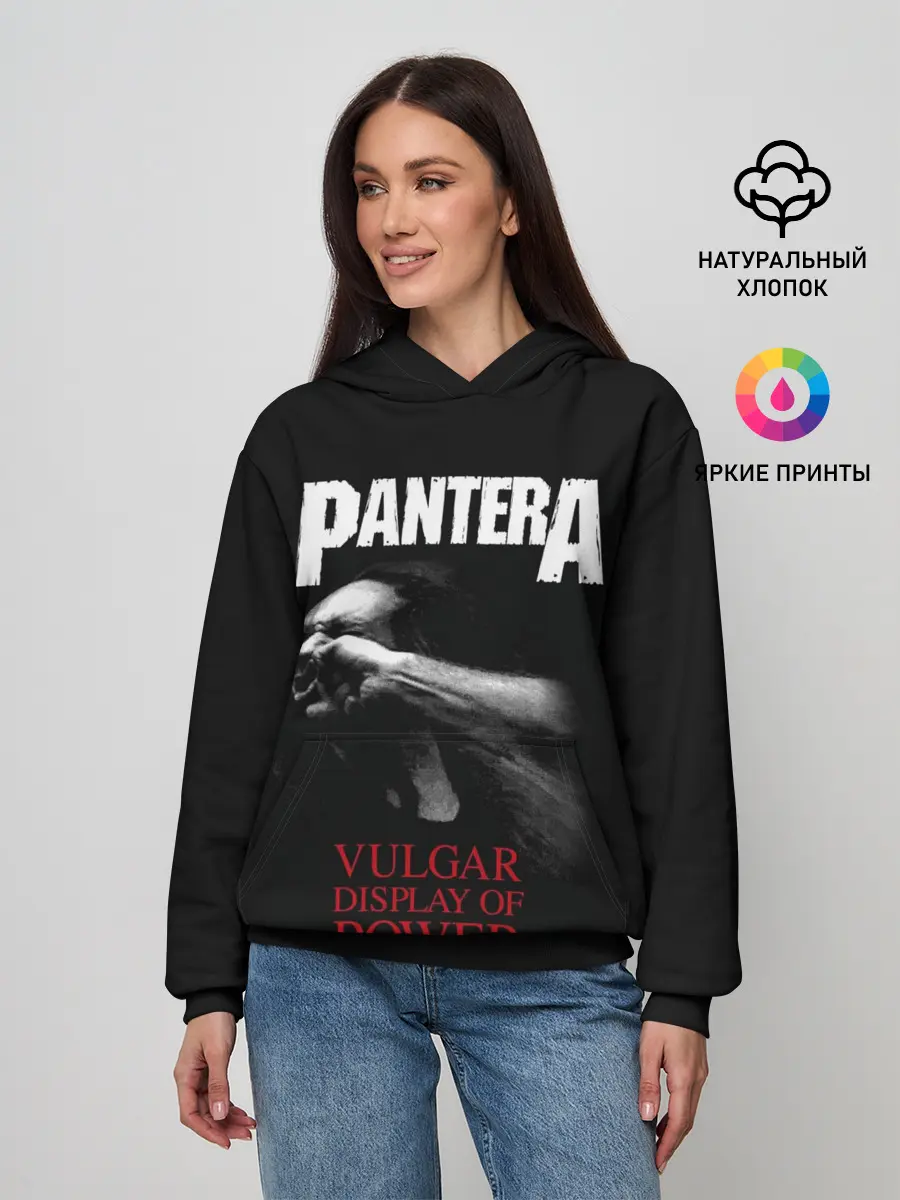 Женское худи / PanterA VulgaR