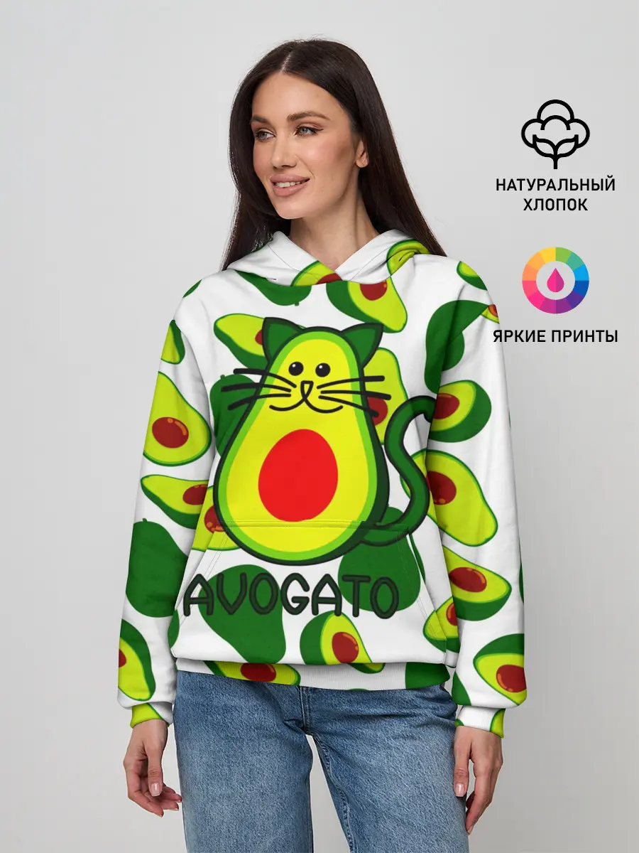 Женское худи / Avokado