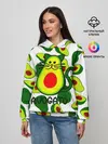 Женское худи / Avokado