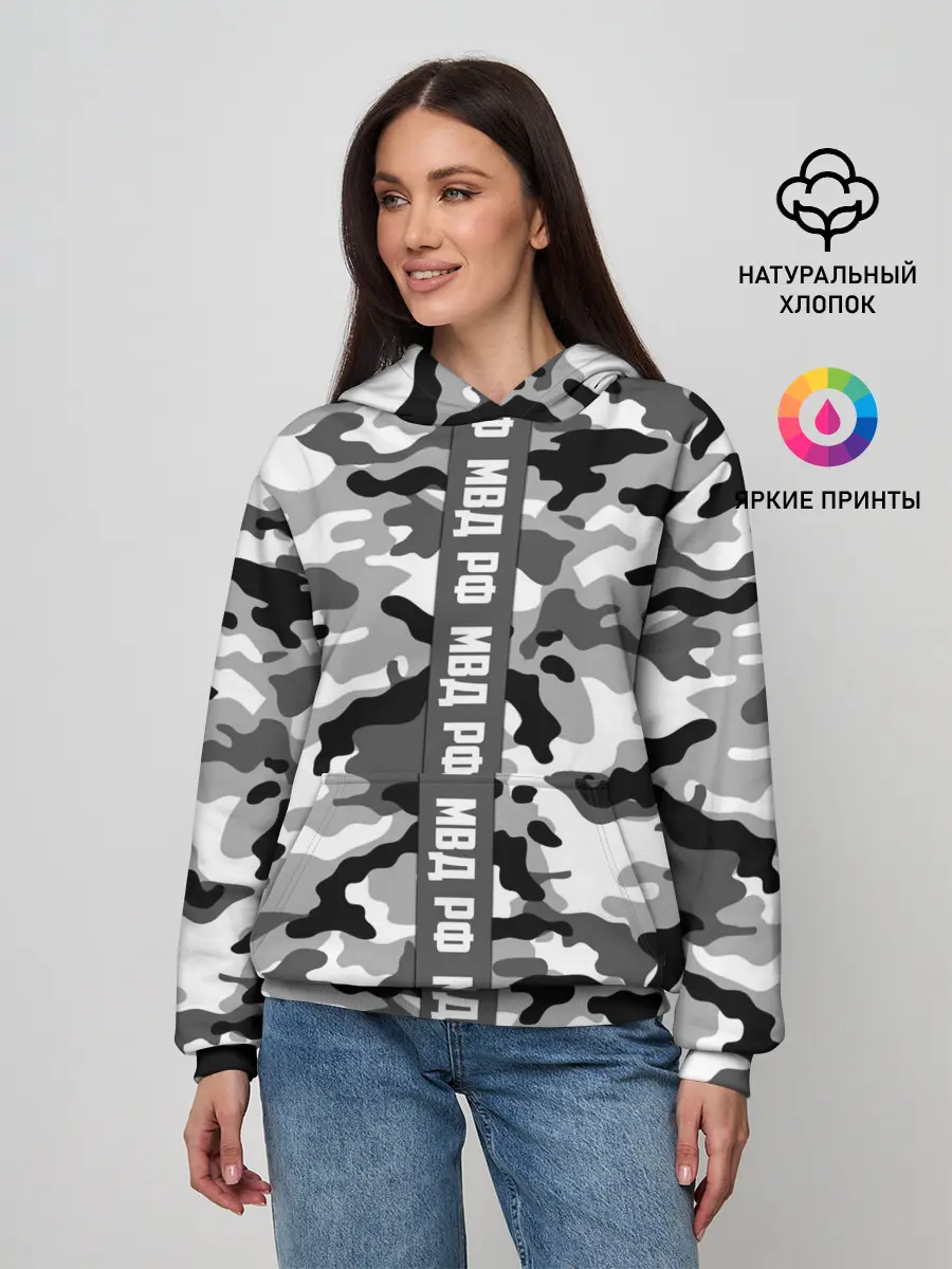 Женское худи / Камуфляж МВД Рф
