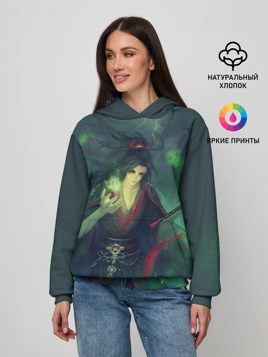 Женское худи / Вэй Усянь