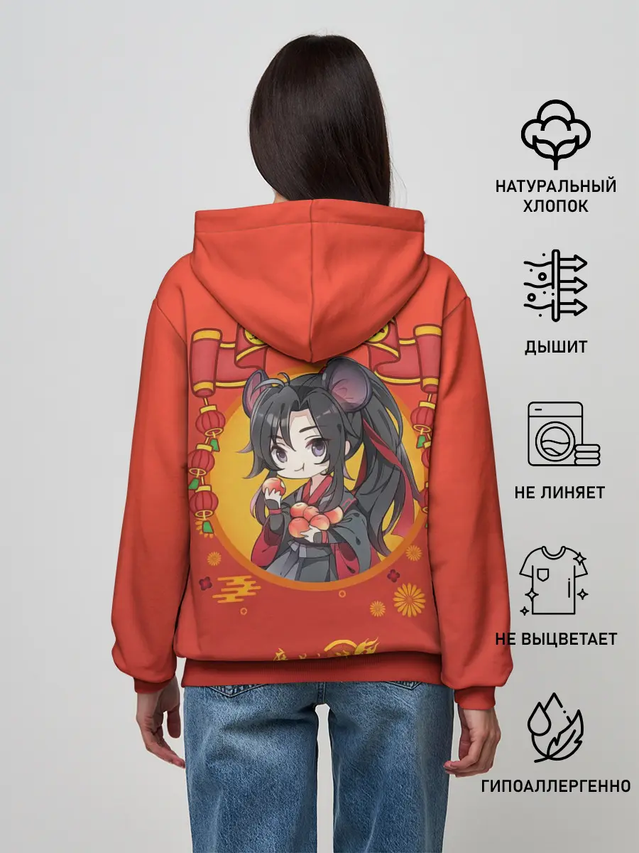 Женское худи / Чиби Лань Чжань и Вэй Ин