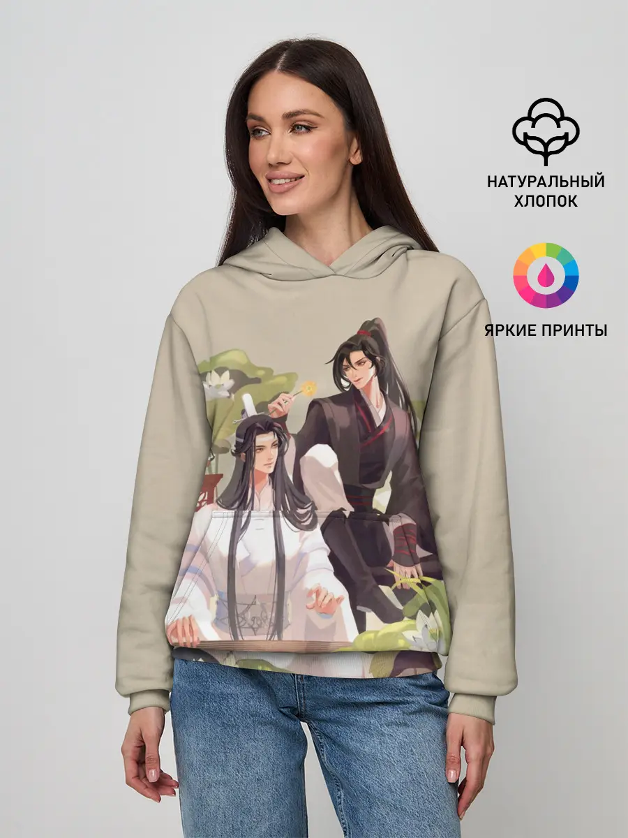 Женское худи / Wei Ying and Lan Zhan