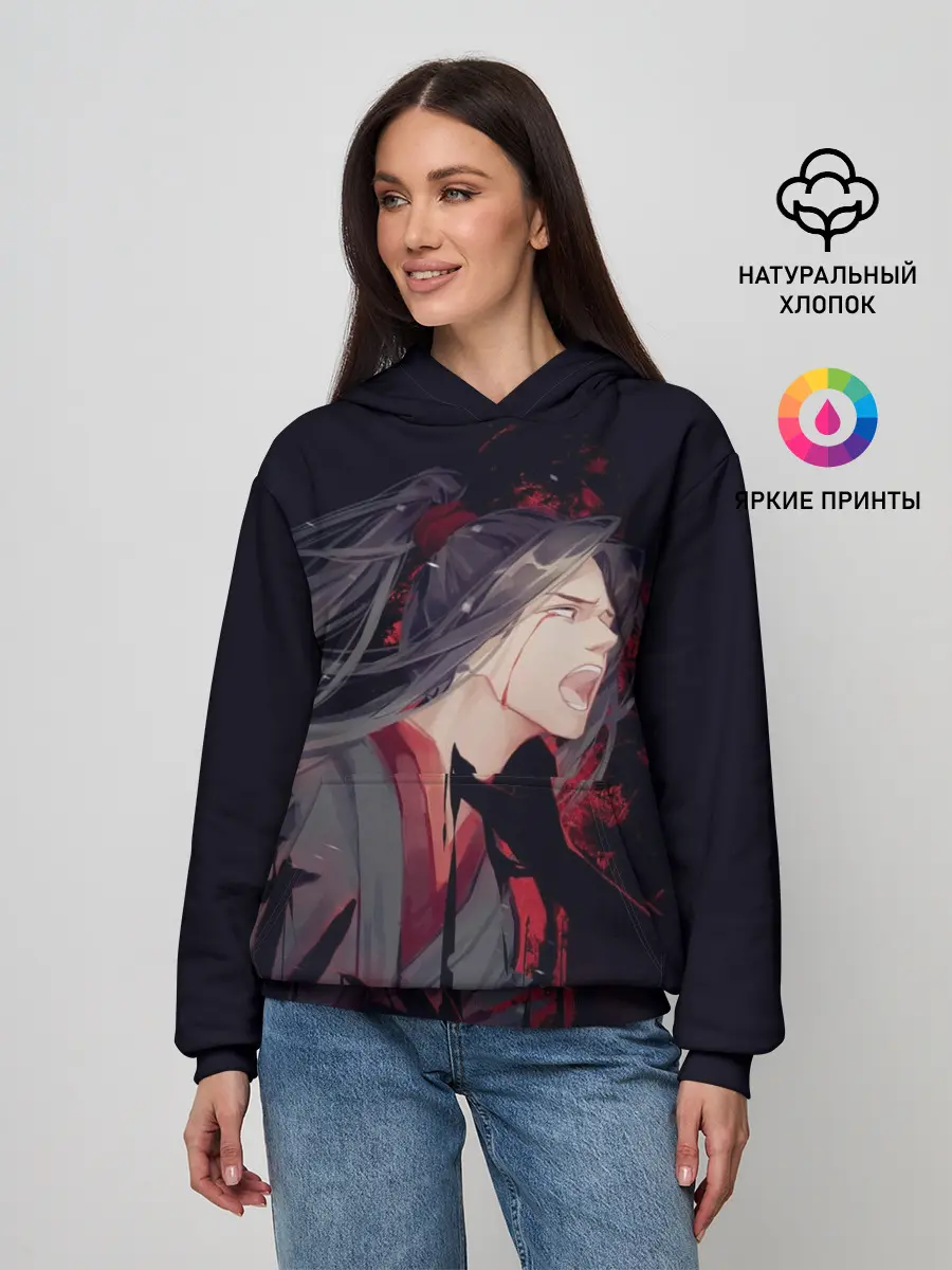 Женское худи / Wei Wuxian