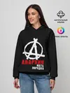 Женское худи / Анархия мать порядка
