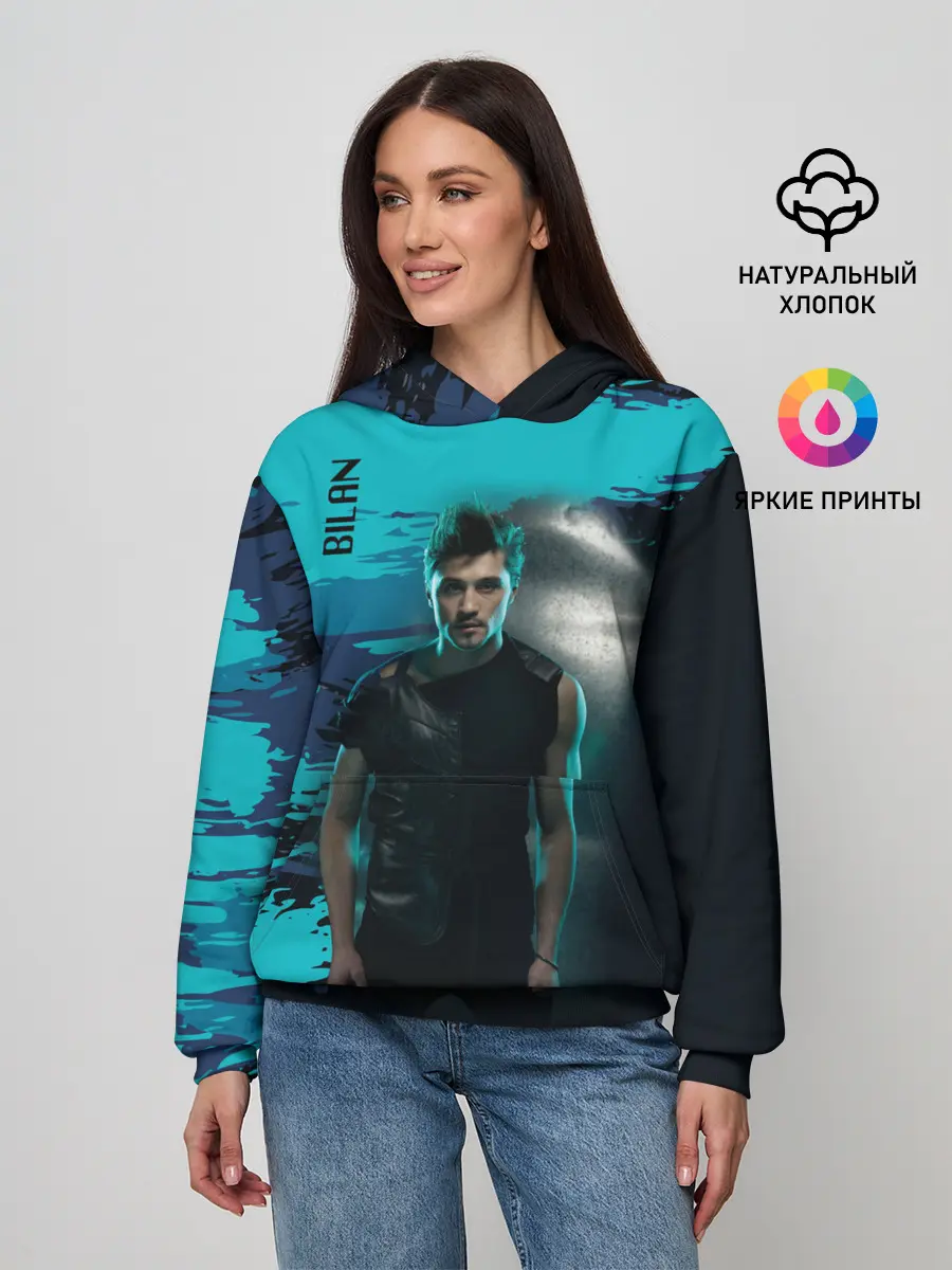 Женское худи / Дима Билан