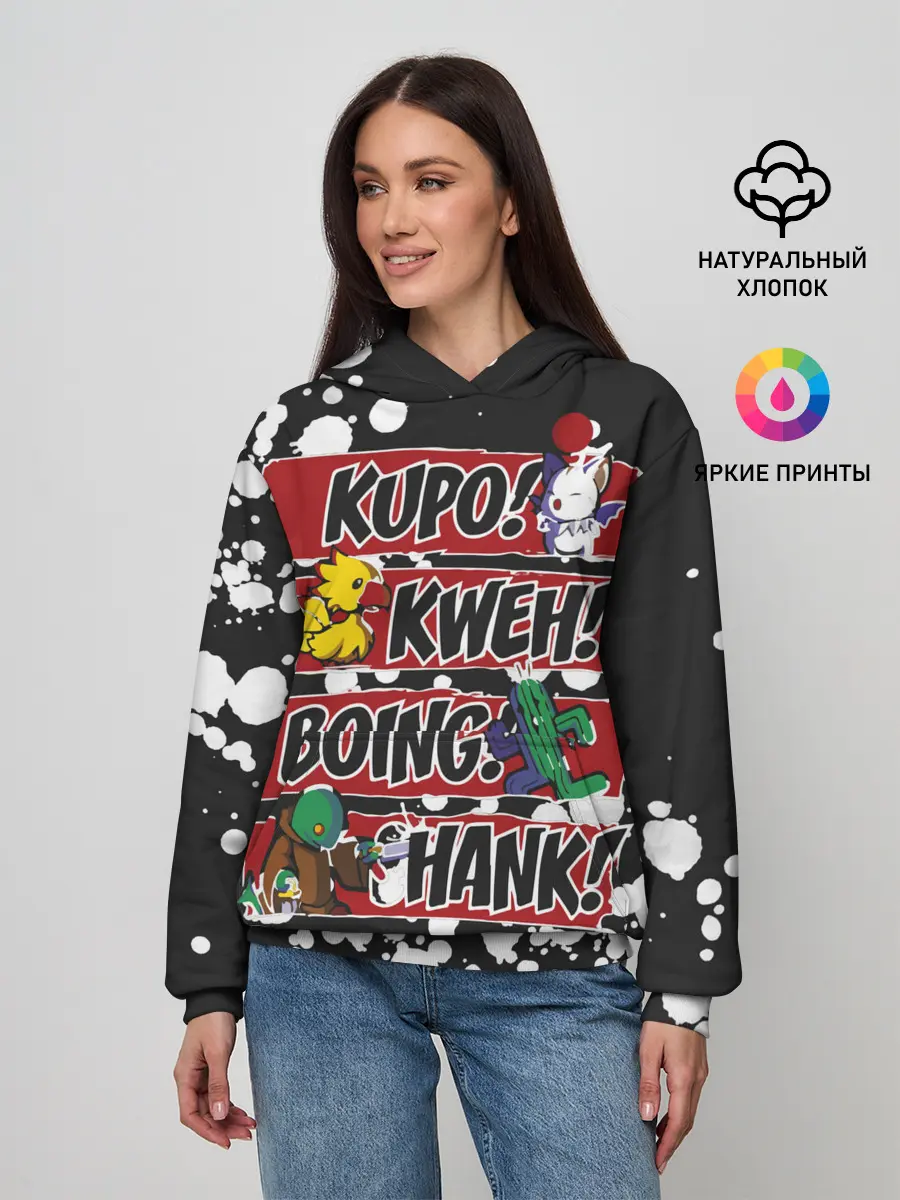 Женское худи / Final Fantasy