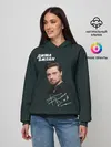 Женское худи / Дима Билан