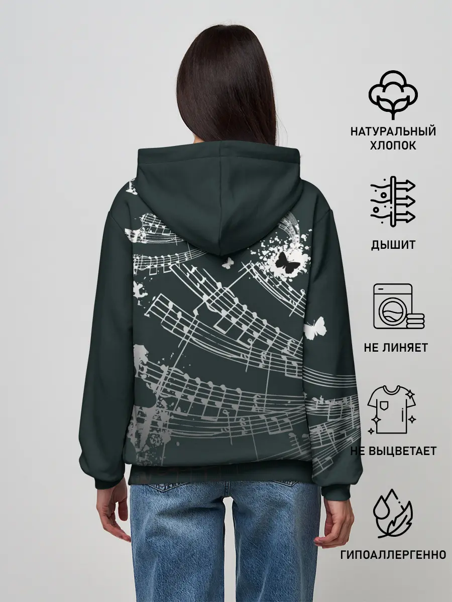 Женское худи / Дима Билан