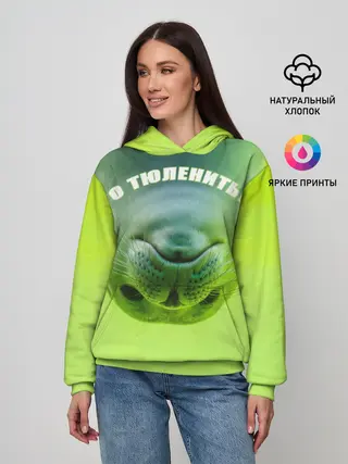 Женское худи / Го тюленить?