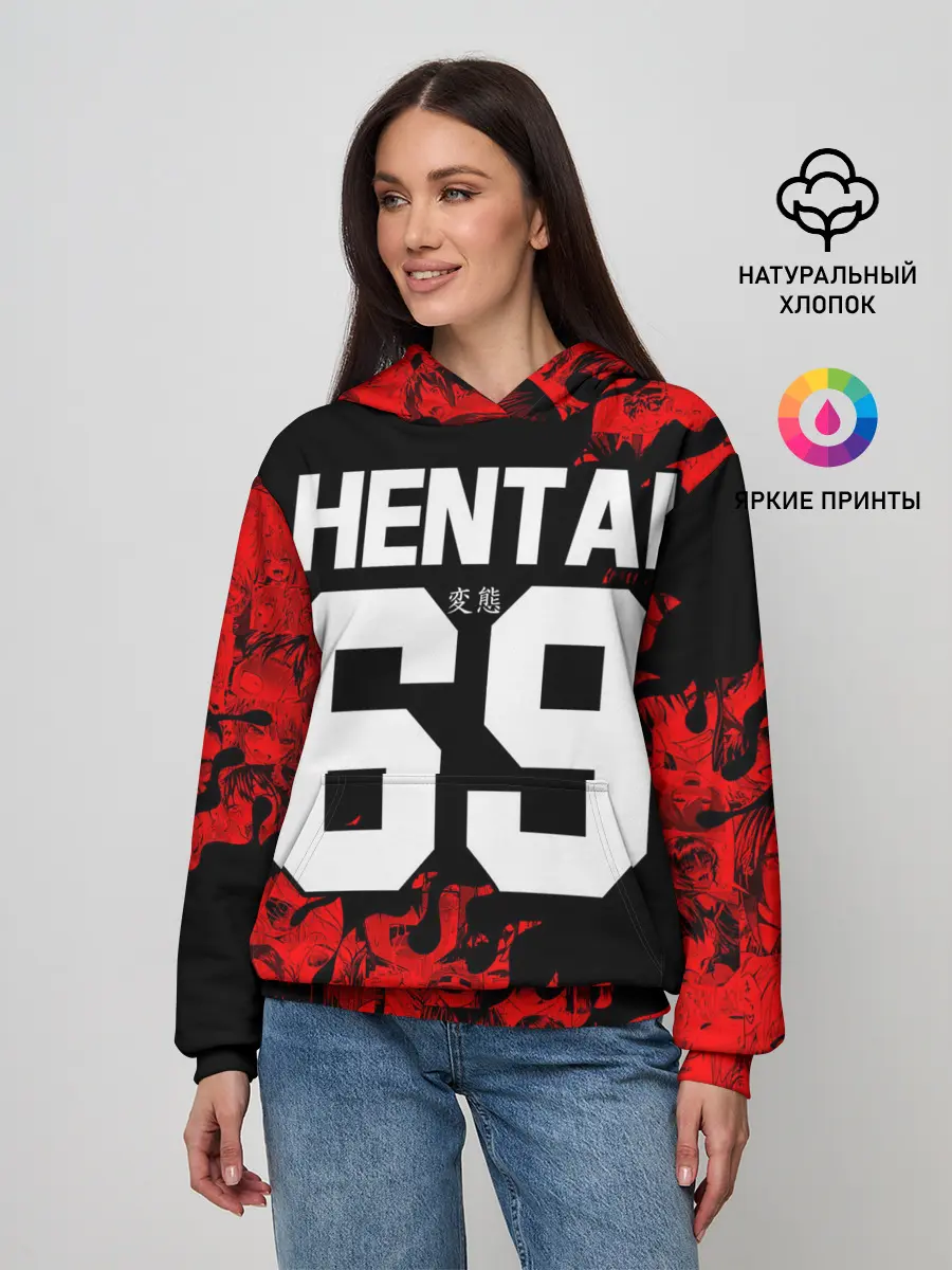 Женское худи / HENTAI [02]