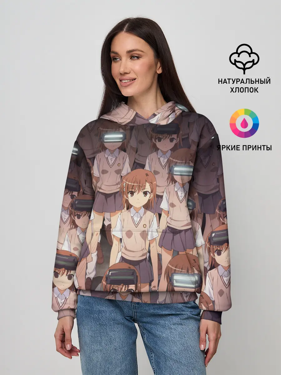 Женское худи / Railgun