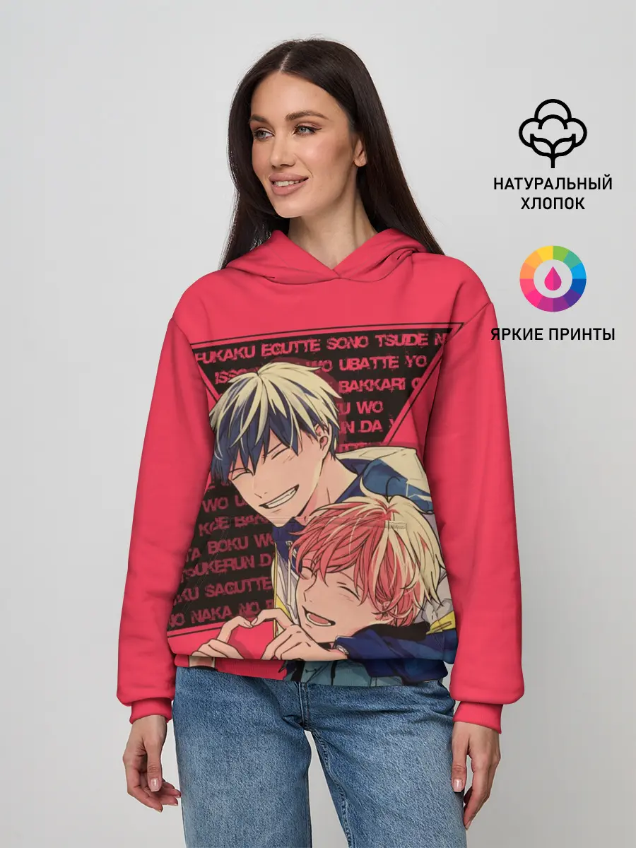 Женское худи / Мафую Сато и Рицука Уэнояма