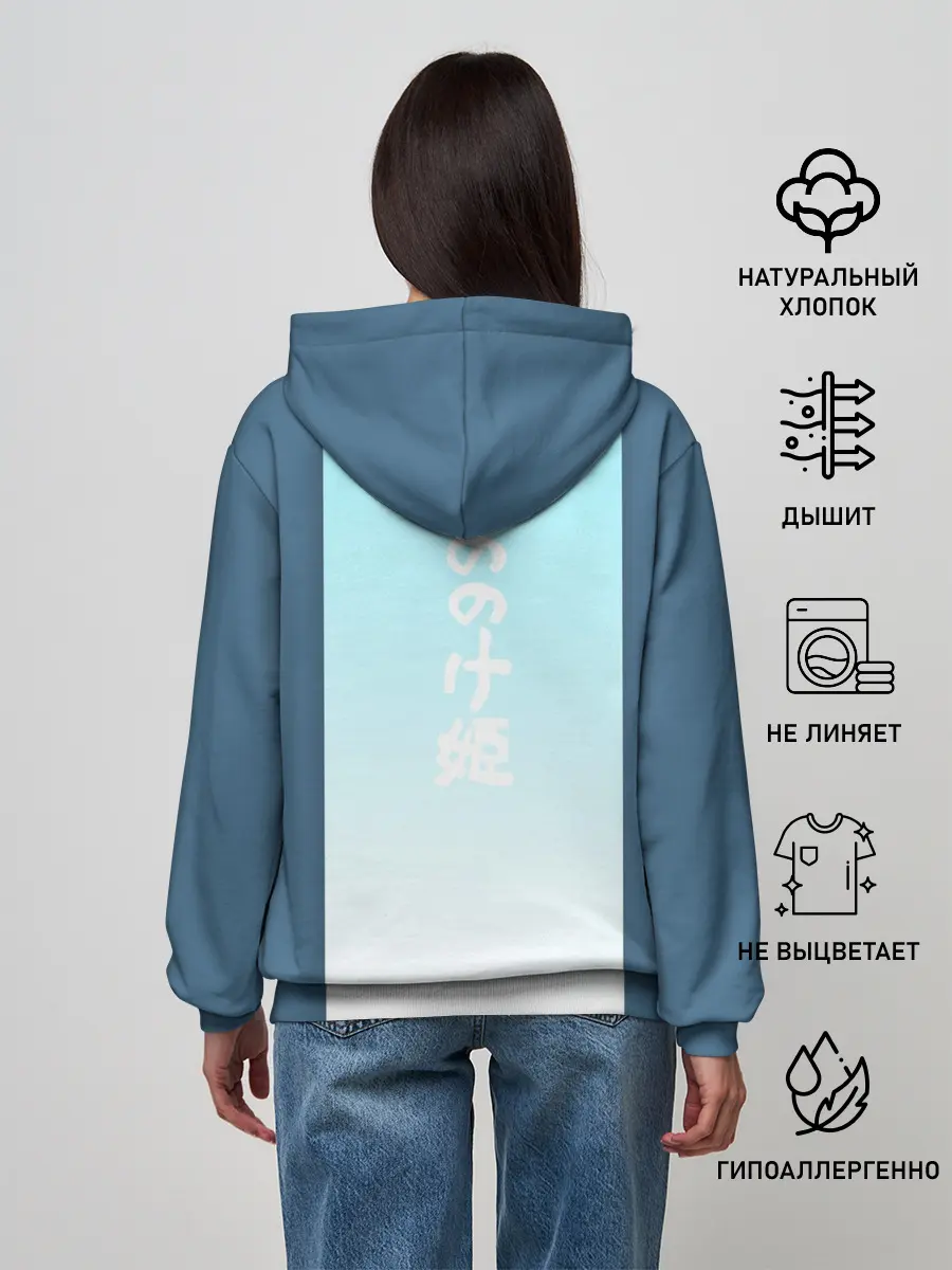 Женское худи / Mononoke голубое небо