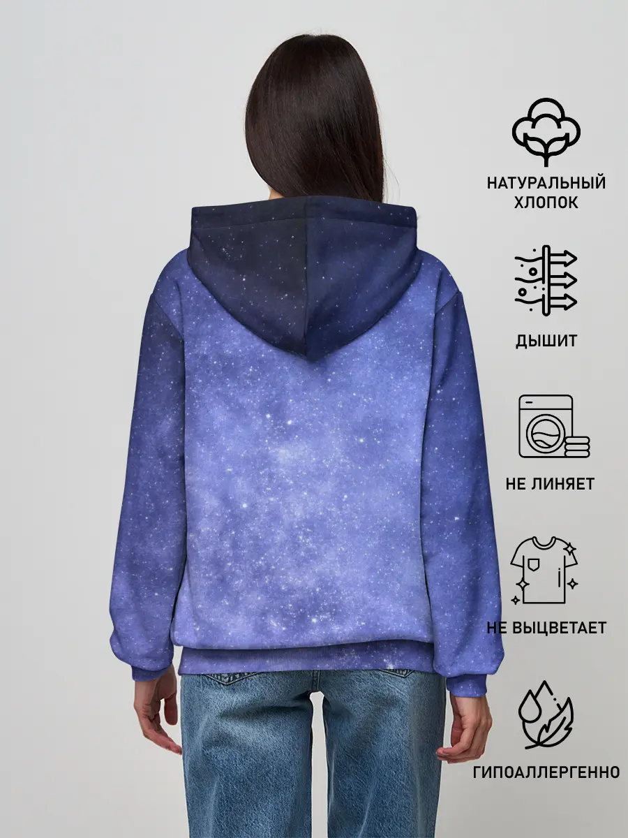 Женское худи / Звезды в космосе
