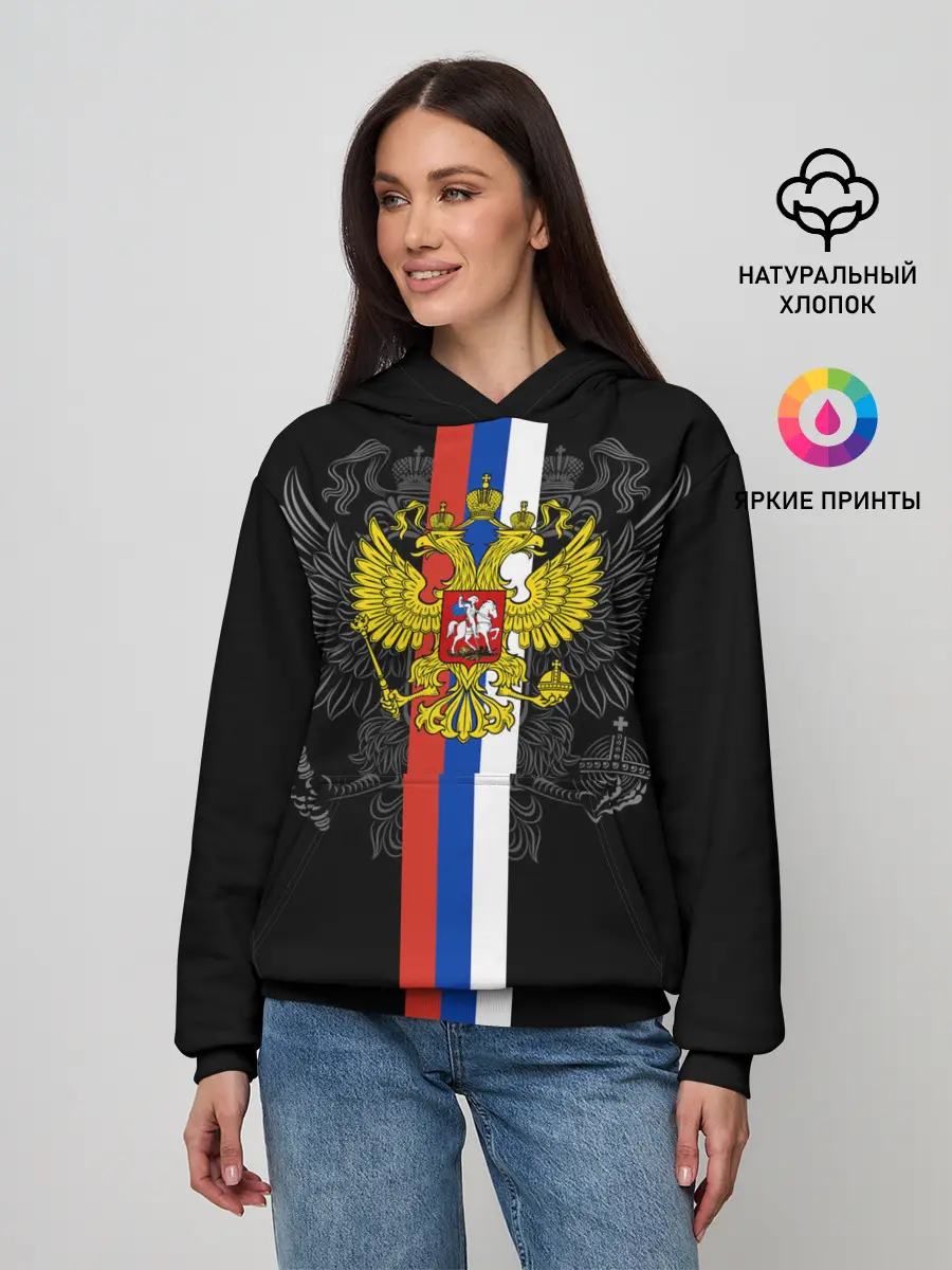 Женское худи / Россия