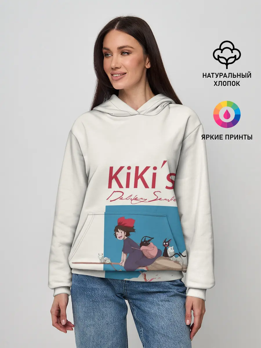 Женское худи / Kiki’s Delivery Service на метле