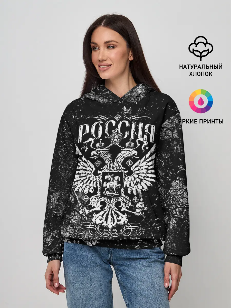 Женское худи / Россия